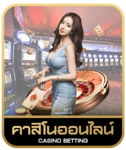 99 CENTER คาสิโนออนไลน์